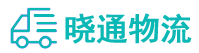 成都到焉耆回族自治县物流公司